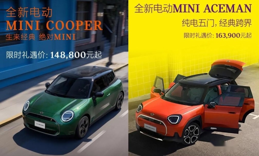 电动MINI都降到14万多了，smart精灵#5还要卖22.99万起