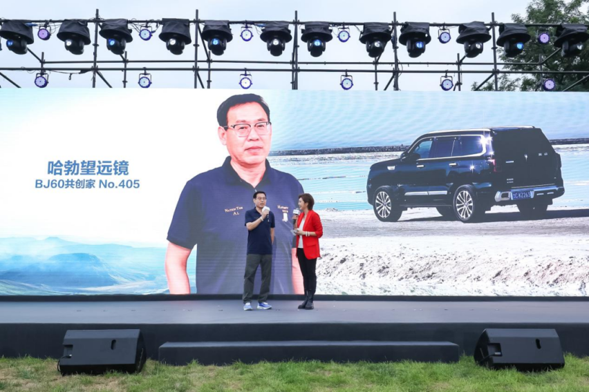 BJ60自驾游大会三条官方保障路线 助力车友畅游山河