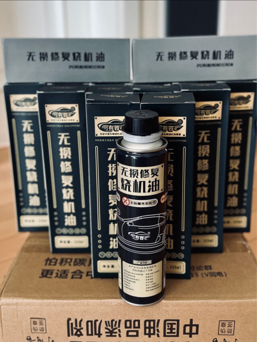 修复解决大众途观烧机油的经验分享