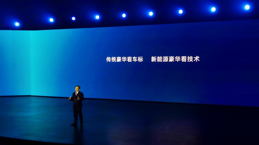 让对手们再次紧张？比亚迪云辇系统正式发布