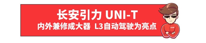 L3自动驾驶、3.9s破百，现在的国产咋这么厉害？