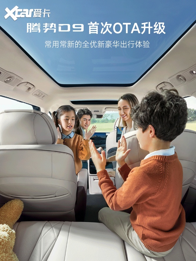 魏牌MPV测试谍照曝光，腾势D9 EV进行价格调整丨MPV新闻