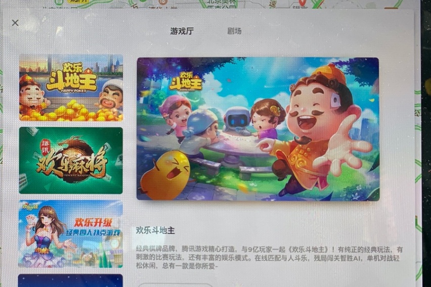 喷特斯拉的一定没开过? 试驾Model 3后逃不过的真香定律