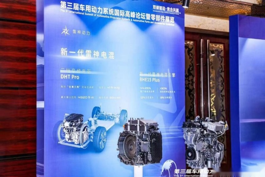 预算15万，买什么混动不后悔？