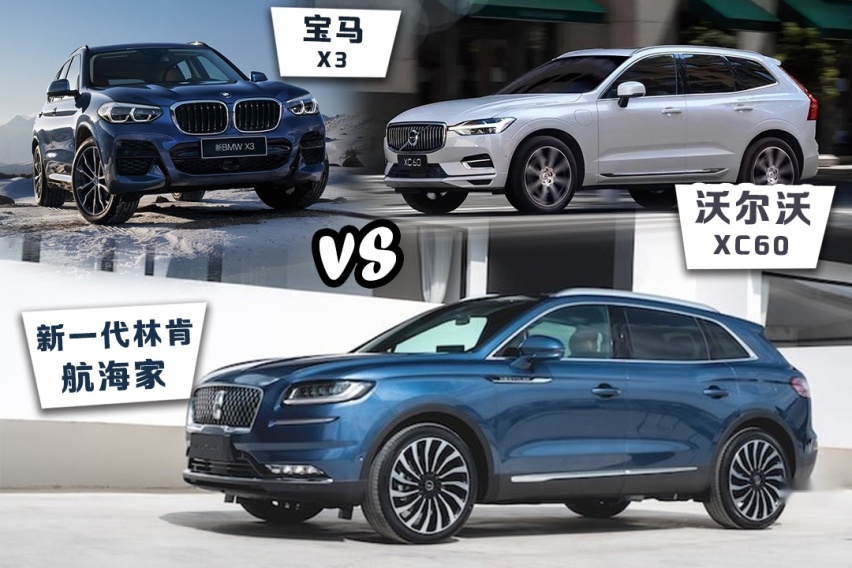 40万中型SUV只看欧系？还有美系豪华代表新一代林肯航海家