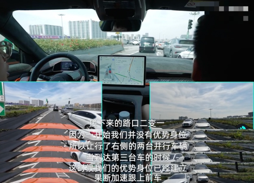 变道博弈和安全防御堪比老司机，极氪高速NZP要来了