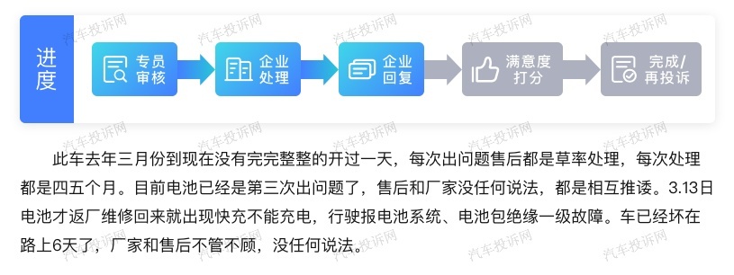 江铃E400动力电池故障，车主称厂家和4S店相互推诿，不予解决？
