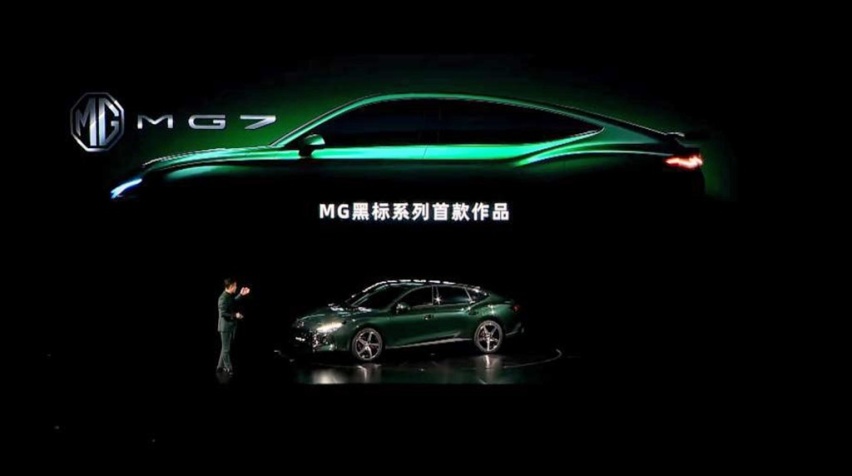 挑战极致，重塑格局——首款黑标车型全新MG7正式亮相