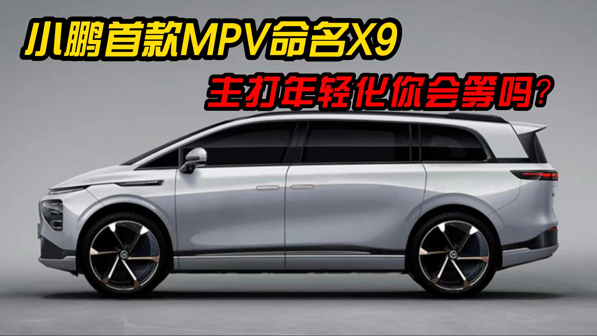 С׿MPVX9ữ