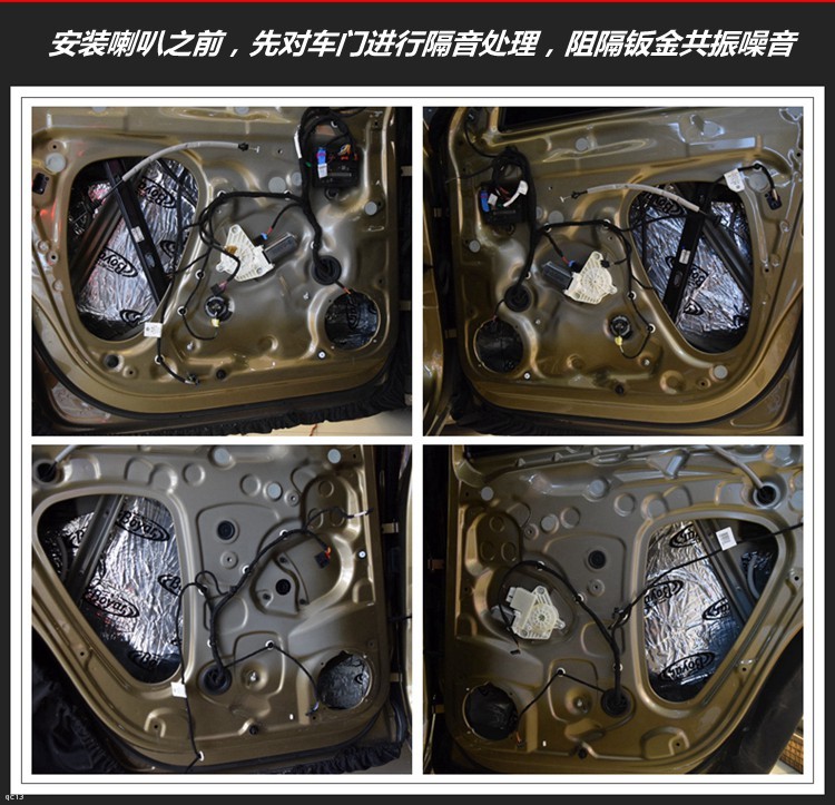柯迪亚克汽车音响改装，音质通透不沉闷！昆明发烧友汽车音响