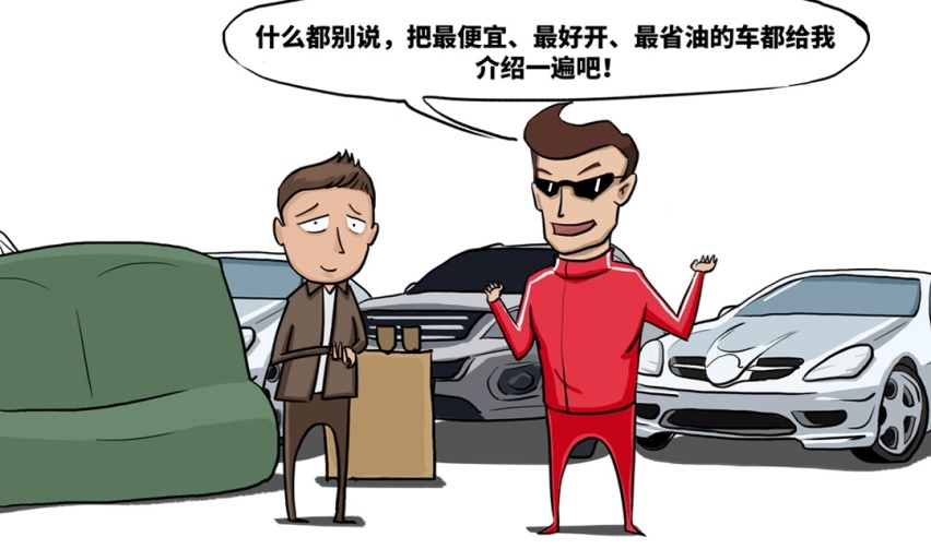 当新手变成老司机，人生中的第二辆车应该这么选！