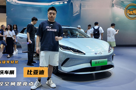 年轻人真买小米SU7？省十多万看这个，重庆车展实拍海豹06 EV