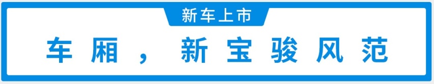 这款新车那么好看才7.18万起？更可怕的是还有L2自动驾驶！
