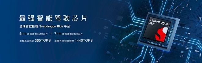 激光雷达来了！摩卡DHT-PHEV激光雷达版亮相成都