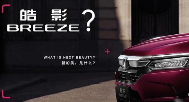 个个都是狠角色！2019成都车展上市新车汇总，有你的菜吗？
