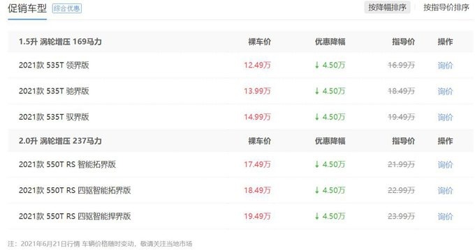 QQ截图20210621095819.jpg