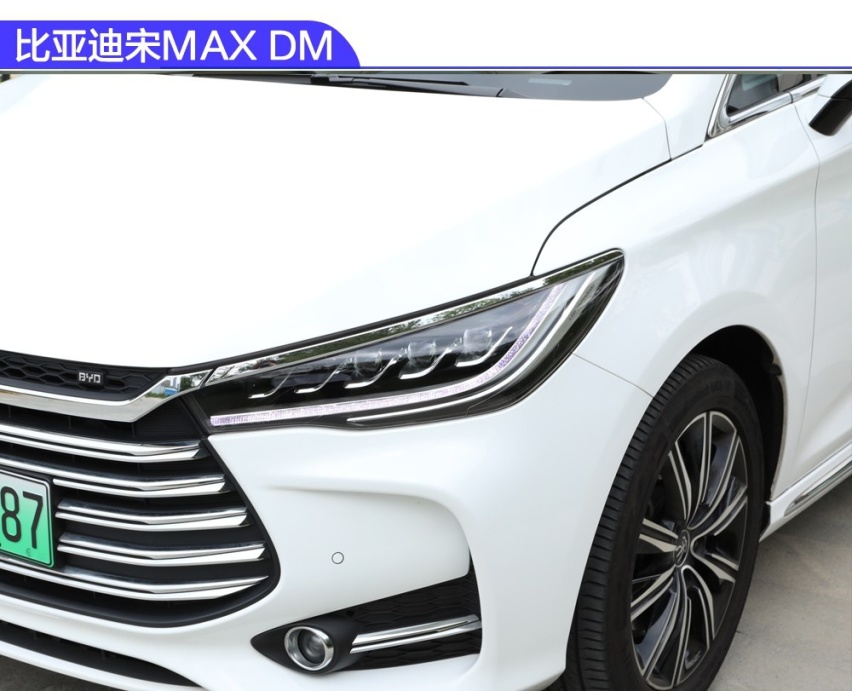 【卉眼识车】深度试驾全新宋MAX DM旋转屏幕6.9秒破百