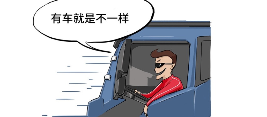 买车比打车便宜 但也不开！一辆12万的车 每年要花多少钱？