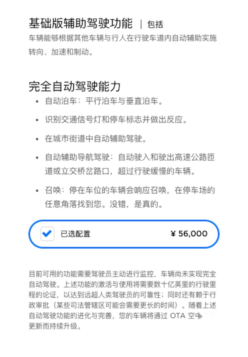 新出行情报局 | 特斯拉 Model Y 最新预测都在这里