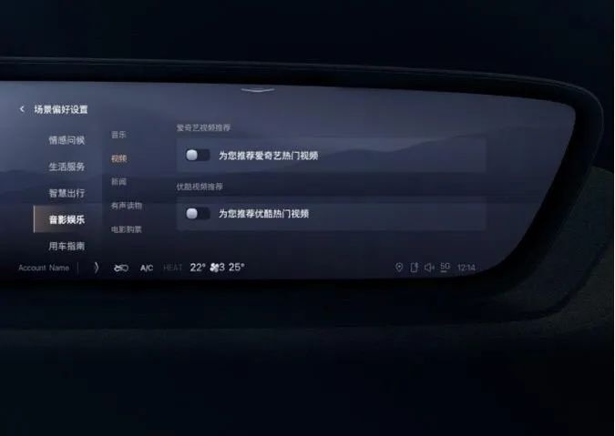 汽车进化月报｜7大品牌进行OTA推送，北京城市NGP正式开放
