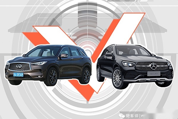 英菲尼迪QX50、奔驰GLC怎么选？预算不高还想配置高！