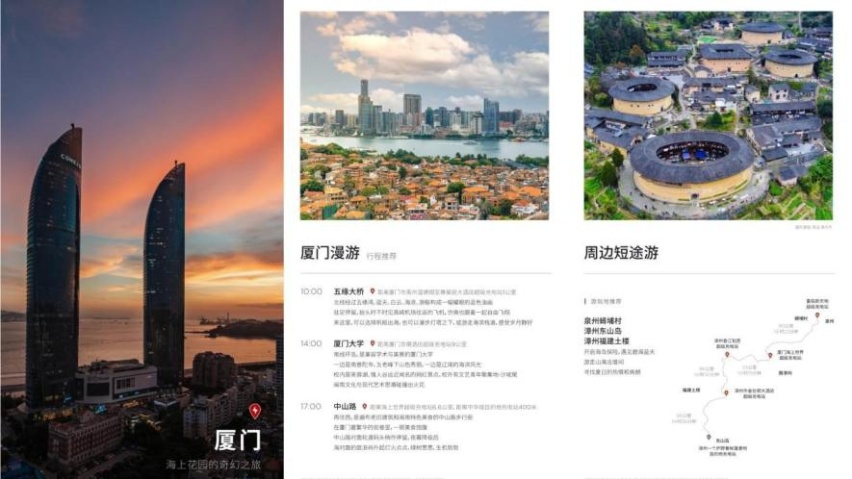 特斯拉华南首家“超级工厂”主题店登陆厦门 揭开“智造”秘密