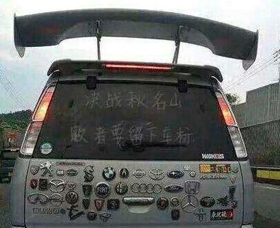 灵魂拷问：你为什么跑不过街上的五菱宏光？