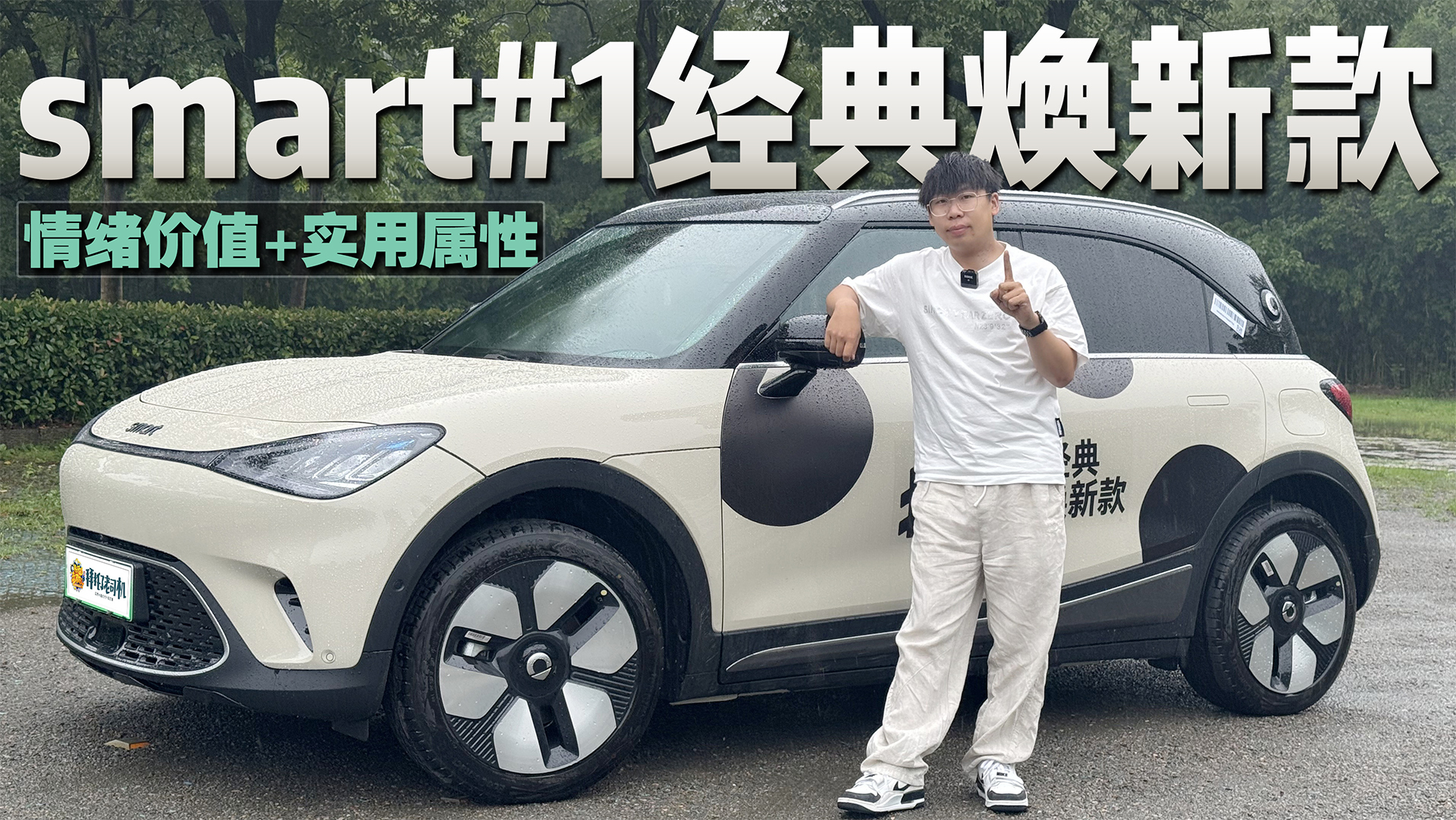 wrֵÌȫҪԇ{smart`#1䟨¿@汾ֵI