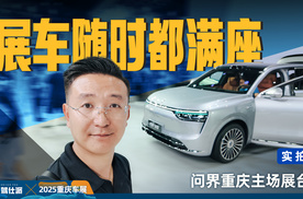 打卡问界主场展台，比肩接踵的热度，问界M8 5月交付超1.2万