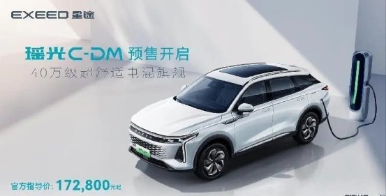 居然是因为瑶光C-DM预售价 唐DM - i降价领克08也慌了