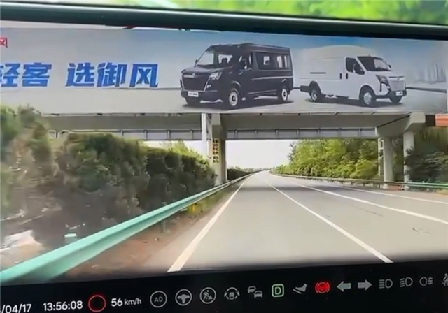 误识别广告牌急刹 理想不是第一次了