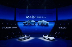 不惧“价格战” 荣威D7限时10.98万起，好车好价一部到位