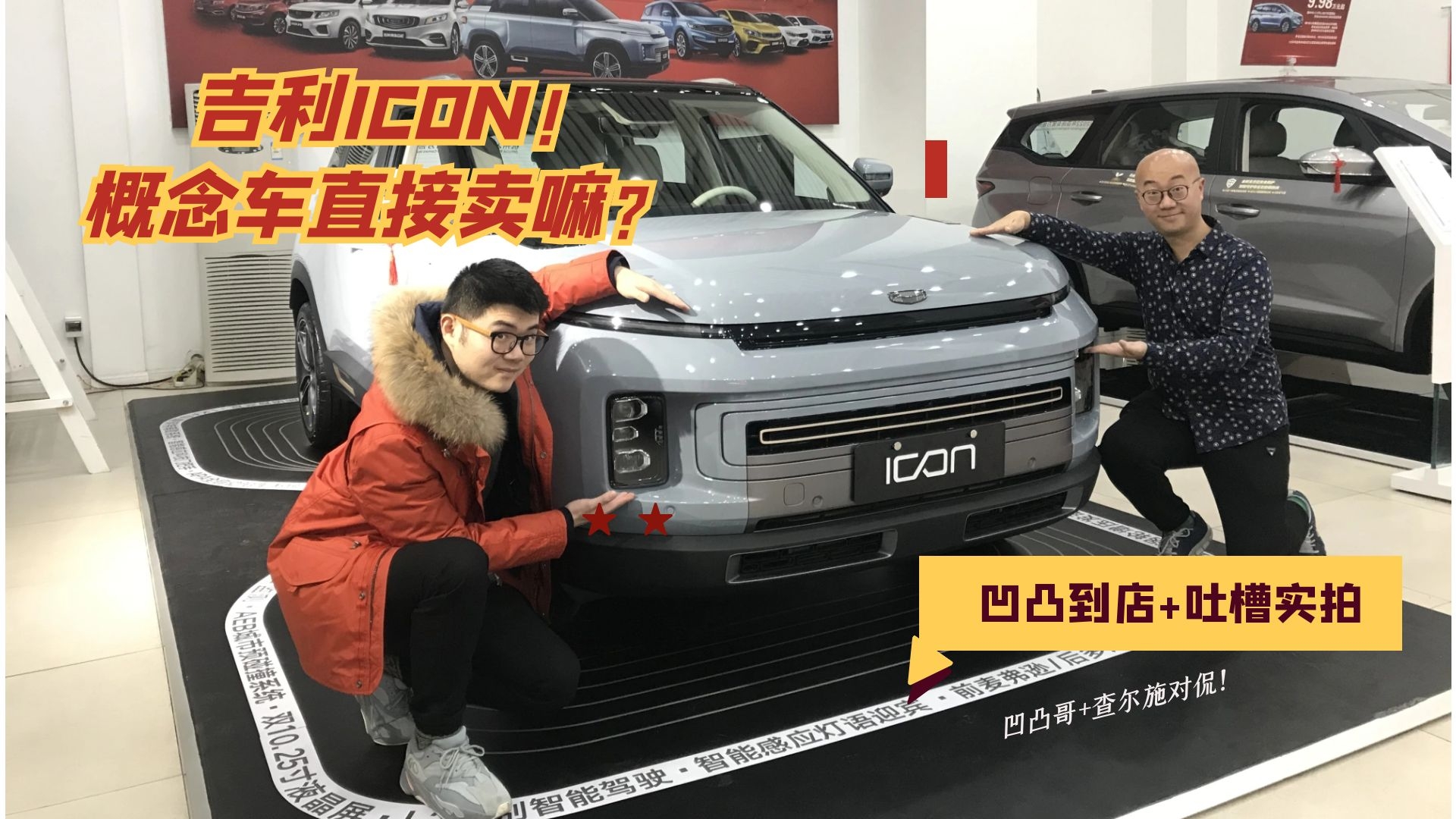 ����ICON����Щ�����OӋ ������ЩBMAƽ�_���g ��͹����