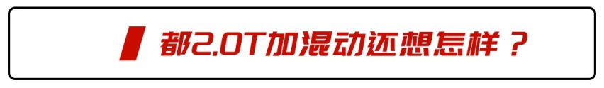 最便宜的奔驰SUV！新款增加轻混系统 就别等全新宝马X1了！