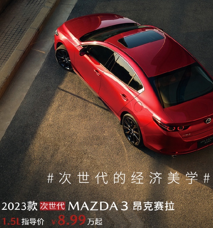 电动化转型最大的意外：高不可攀合资车，一夜间“掉了魂”！