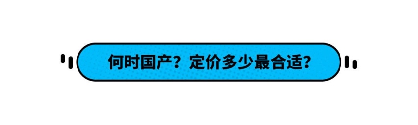 全新奔驰C级发布，只卖30万？网友：国产必买爆！