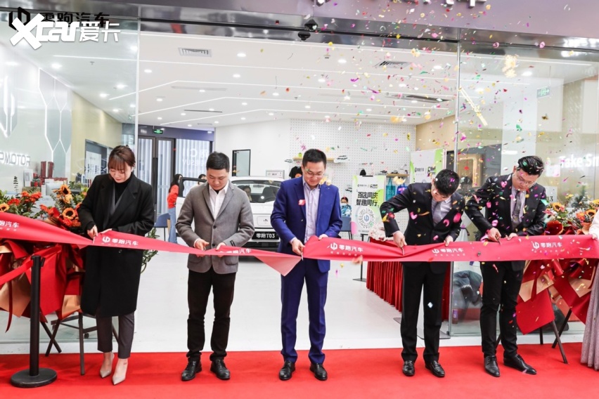 百店同庆，智趣同行，福州零跑白湖亭万达广场店今日盛大开业