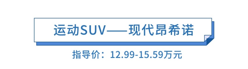 预算20万内，竟还能买到这么多种SUV，保准有你要的！