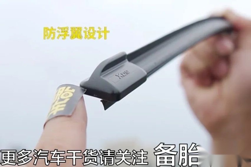 有骨和无骨雨刮区别在哪？能通用吗？哪个更好？1次讲清楚