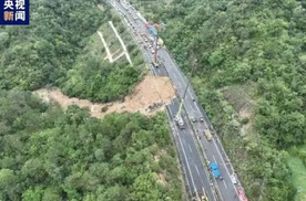 广东梅大高速路段发生的路面塌方，至少19人伤亡