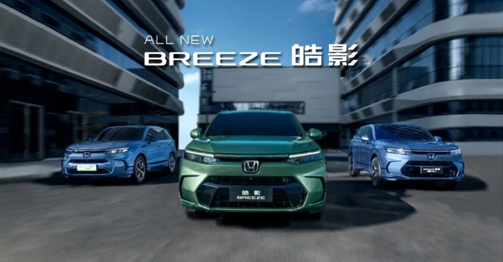 全路況激享電驅高能 全新皓影e:PHEV & e:HEV奏響混動SUV 全路況激享電驅高能 全新皓影e:PHEV & e:HEV奏響混動SUV