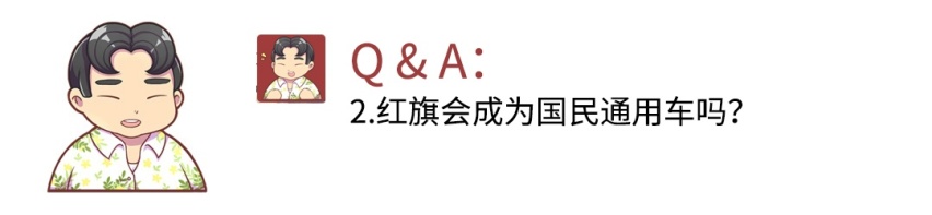 一口气发六台车 恒大汽车要硬杠特斯拉？