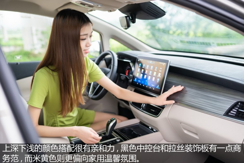 就像满分男朋友？美女体验全新比亚迪宋MAX DM