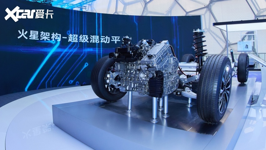 奇瑞汽车火星架构-超级混动平台首款量产车型瑞虎9全球亮相