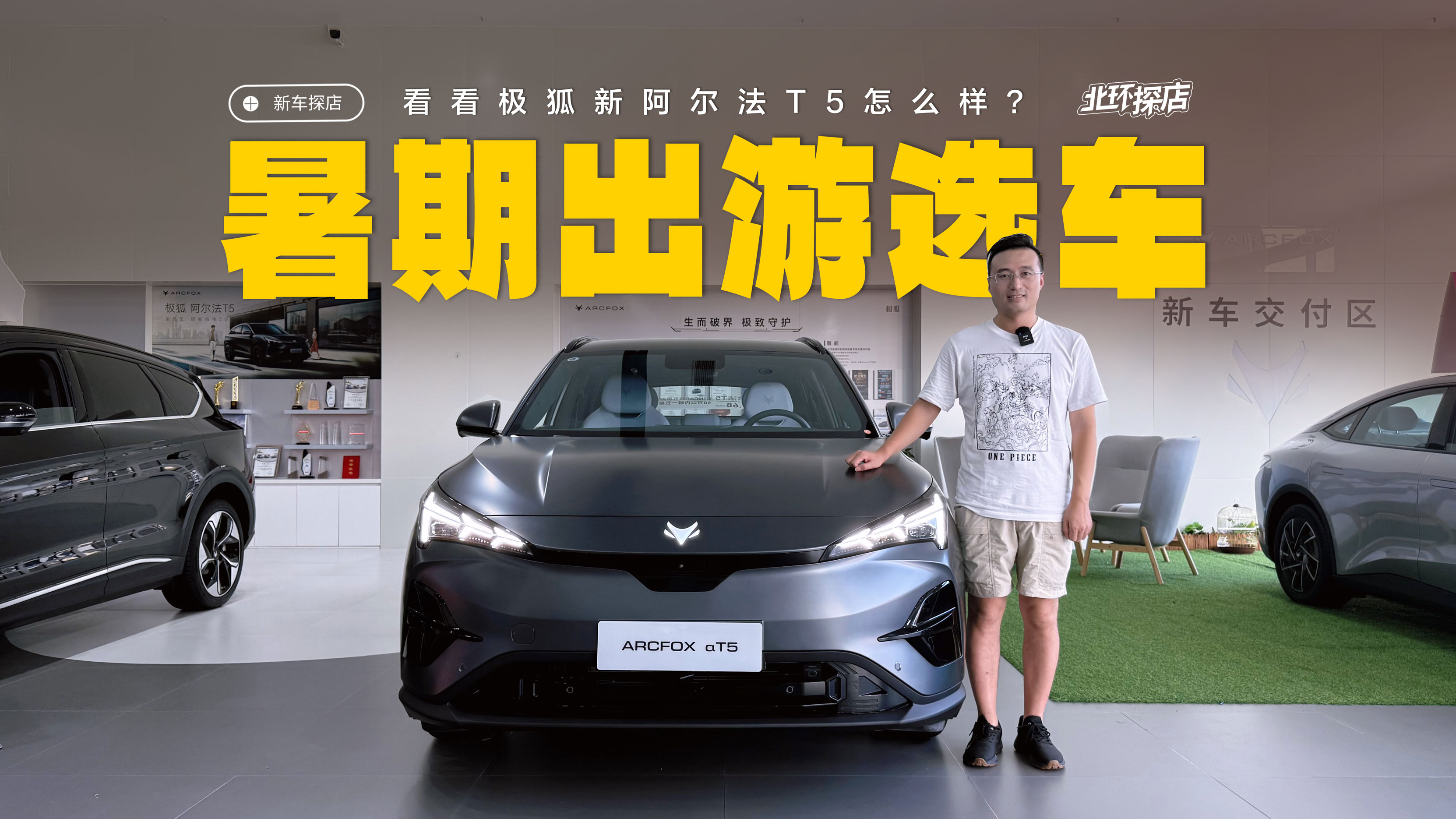 �O���°�����T5̽�꣡���ڎ����˳��У���QSUV��ô�x��