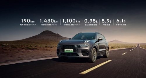 续航超给力的新能源家用SUV，领克09 EM-P远航版是最佳选择