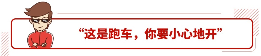 20来万的大众SUV号称7.8秒破百，实测后我服了！