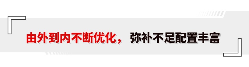 太空舱 3块超大屏幕 售价20来万的国产SUV能让你喜欢吗？