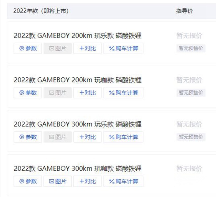 “宁高一尺，不宽一寸”，五菱“老头乐”适合上班族，自驾游也行