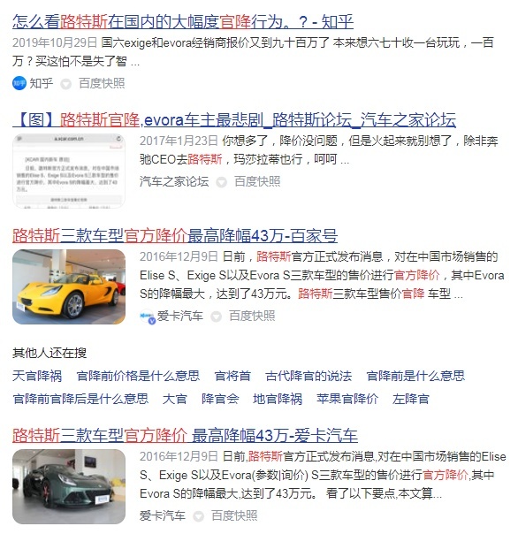 她让你1秒忘记法拉利！高配5系的钱就能买超跑？